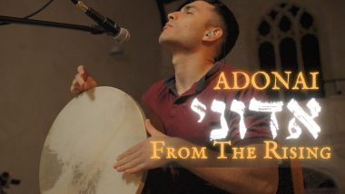Adonai (Psalm 113:3) Hebrew & Arabic Cover | Nathaniel Bassey ‪@SOLUIsrael‬